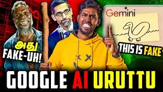 Ai URUTTU - பொய் சொல்லி மாட்டிக்கொண்ட GOOGLE😅 | Gemini Ai FAKE 🤯 