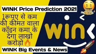 Win coin news today | Win coin price prediction | Win coin news | Shiba inu coin news today | Wazirx