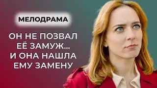 ТРЕНЕР РАЗРУШИЛА СЕМЬЮ УЧЕНИЦЫ?! ШОКИРУЮЩАЯ ИСТОРИЯ С НЕОЖИДАННОЙ РАЗВЯЗКОЙ 😱🔥 | Русские мелодрамы