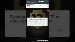 Пак опэнинг часть 3