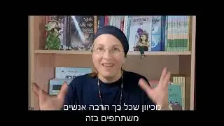 סרטון הזמנה לעדכוני נאנו