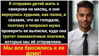 Отправила детей жить к свекрови на месяц. Они вернулись очень худыми, как палки.