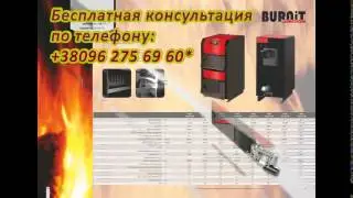 Котел Купить бакси