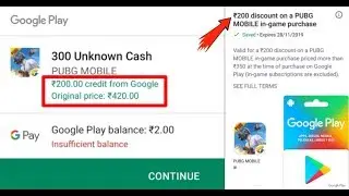 New Play Store Trick | ₹200 Off On Pubg Mobile | Discount Offer