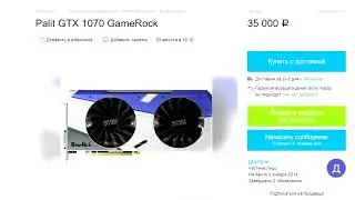 Mining