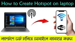 how to create wifi on your laptop How to Create Wireless Wifi Network Connection in Laptop or PC