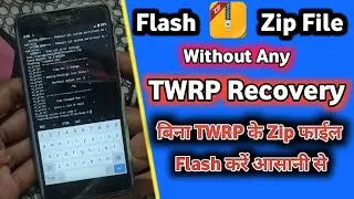 How To Flash Zip File Without TWRP | bina twrp zip file kaise flash kare | install zip no twrp