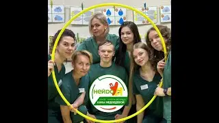 НейроУМ - это команда профессионалов, которая может всё!