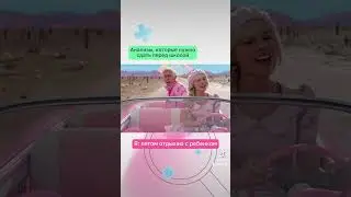 Анализы перед школой