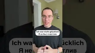 #немецкийязык