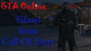 GTA Online. Глитч на одежду. Ghost из Call Of Duty (патч 1.35)