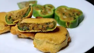 shimla mirch ke bade | capsicum vada pakoda recipe | Stuffed Capsicum Bonda