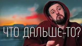 ДЕЛАЮ БИТ. НАРЕЗАЮ ГАРРИ ПОТТЕРА. Что будет дальше? (NOT TYPE BEAT 2023!)