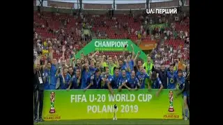 Украина - Южная Корея. ЧМ-2019. Финал (Ю-20)