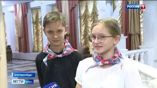 В Театре эстрады прошла экскурсия для участников РДДМ «Движение Первых»