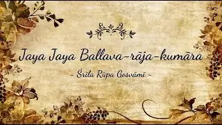 Jaya Jaya Ballava-rāja-kumāra | Sri Prem Prayojan Prabhu