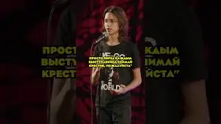 Монолог уже на канале давно 