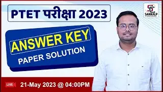 PTET ANSWER KEY 2023 || PTET Paper Solution 2023 || Sankalp Classes Barmer