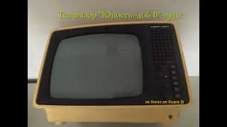 Телевизор 
