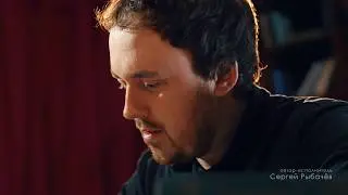 Берегите любимых! Красивый стих о любви! Читает Сергей Рыбачёв