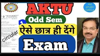 Aktu odd sem exam update| B. Pharma pgase1 exam update 2023,-24| B. Pharma Npty exam date |