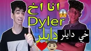 🔴moha Dk-mrc 500 aboone(انا اخ دايلر😱😱😱!!) لايفوتكككككك!!!