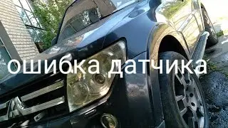 Потеря мощности двигателя. MITSUBISHI PAJERO. Ошибка колен вала.