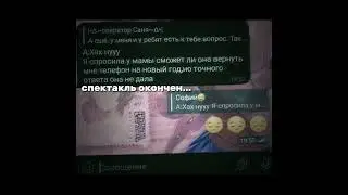 ура) 