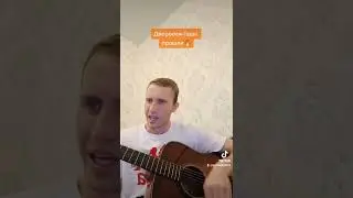 Годы прошли- Дворовая песня