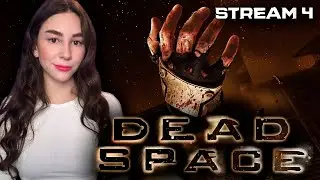 ИГРАЮ ВПЕРВЫЕ! DEAD SPACE (2008) ПЕРВОЕ ПРОХОЖДЕНИЕ | Линда играет в ДЕД СПЕЙС | Стрим 4