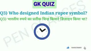 Gk quiz, for all competitive exams, #ssc #cgl #upsssc #gs_gk