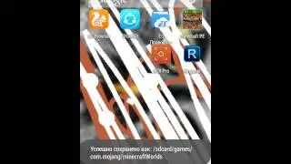 Как установить карту на майнкрафт 0.12.1