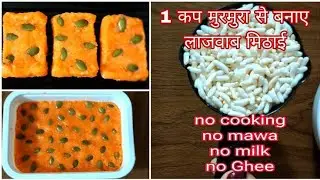 Rakhshabandhan Special Sweets | Coconut Barfi | Sweets for Rakhi | Quick & Easy Barfi Recipe | 4K