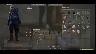 Типичный лут в кибе два на один в Rust/Раст