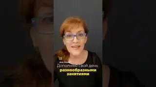 Как я научилась останавливать время.