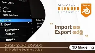 Tutorial 15 | Exporting Models & Importing | Blender 3D | 3D Modeling Sinhala Tutorials