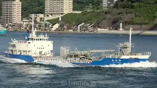 あき丸 AKI MARU - Aki Kaiun cement carrier - 2021
