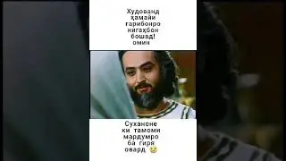 Гариби Ғариби