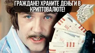 EXPANSE EXP - Альткоин недели, x10 за 2 месяца? Курс биткоина и ethereum | Интернет инвестиции 2018