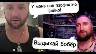 Когда всё файно и пэрфэктно 🇺🇦🇨🇿🇮🇱 | Царевич 🇷🇺
