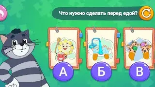 Новое Простоквашино против микробов ||Учимся мыть руки 