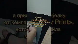 Печать на футболках от Paw Print