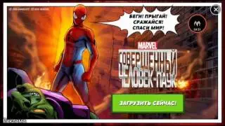 Дракономания #1