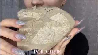 Хрустящий орешек🌰/орская глина 🤍АВГУСТ🤍/ASMR