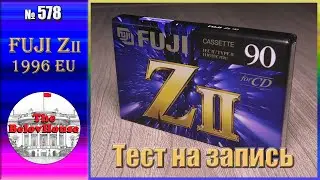Fuji ZII 90 audio cassette from 1996. Unpacking, recording test (English subtitles)