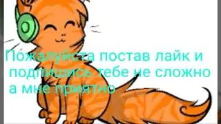 Какой ты кот и какая ты песня по гороскопу