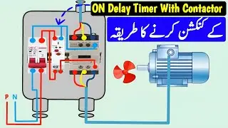 ON Delay Timer Connection with Magnetic Contactor for Motor Control 