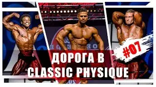 Дорога в 