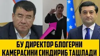 СУРХОНДАРЁ ВИЛОЯТИ САРИОСИЁ ТУМАН 28 МАКТАБ ДИРЕКТОРИНИ КИМДУР ТАРТИБГА ОЛАДИМИ