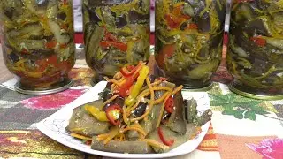 Салат из баклажанов на зиму☆ Баклажаны как грибы☆Рецепты на Бис от Алены